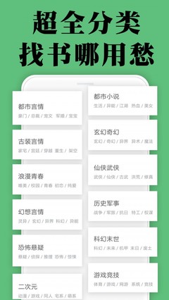 易博体育官网APP